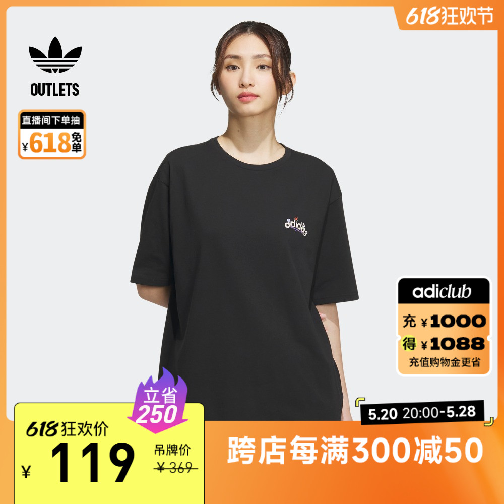 运动上衣圆领短袖T恤女装夏季adidas阿迪达斯官方outlets三叶草