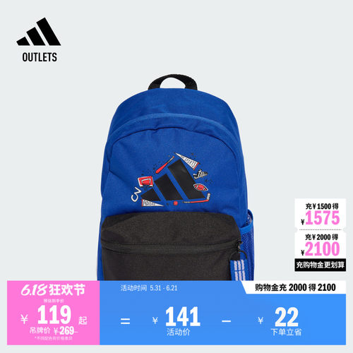 采用拉链开合设计