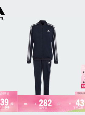 休闲长袖套装女装秋季adidas阿迪达斯官方outlets轻运动H10155