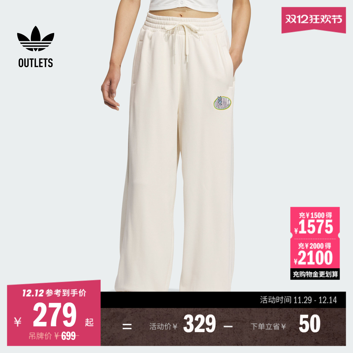 阿迪达斯三叶草女宽松束脚运动裤