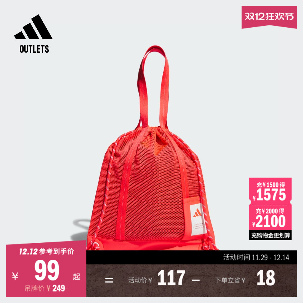 阿迪达斯女实用抽绳运动双肩包