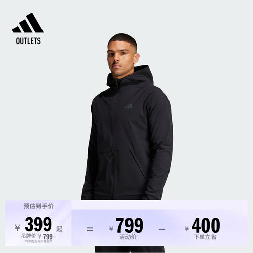 阿迪达斯男拒水防风保暖连帽外套