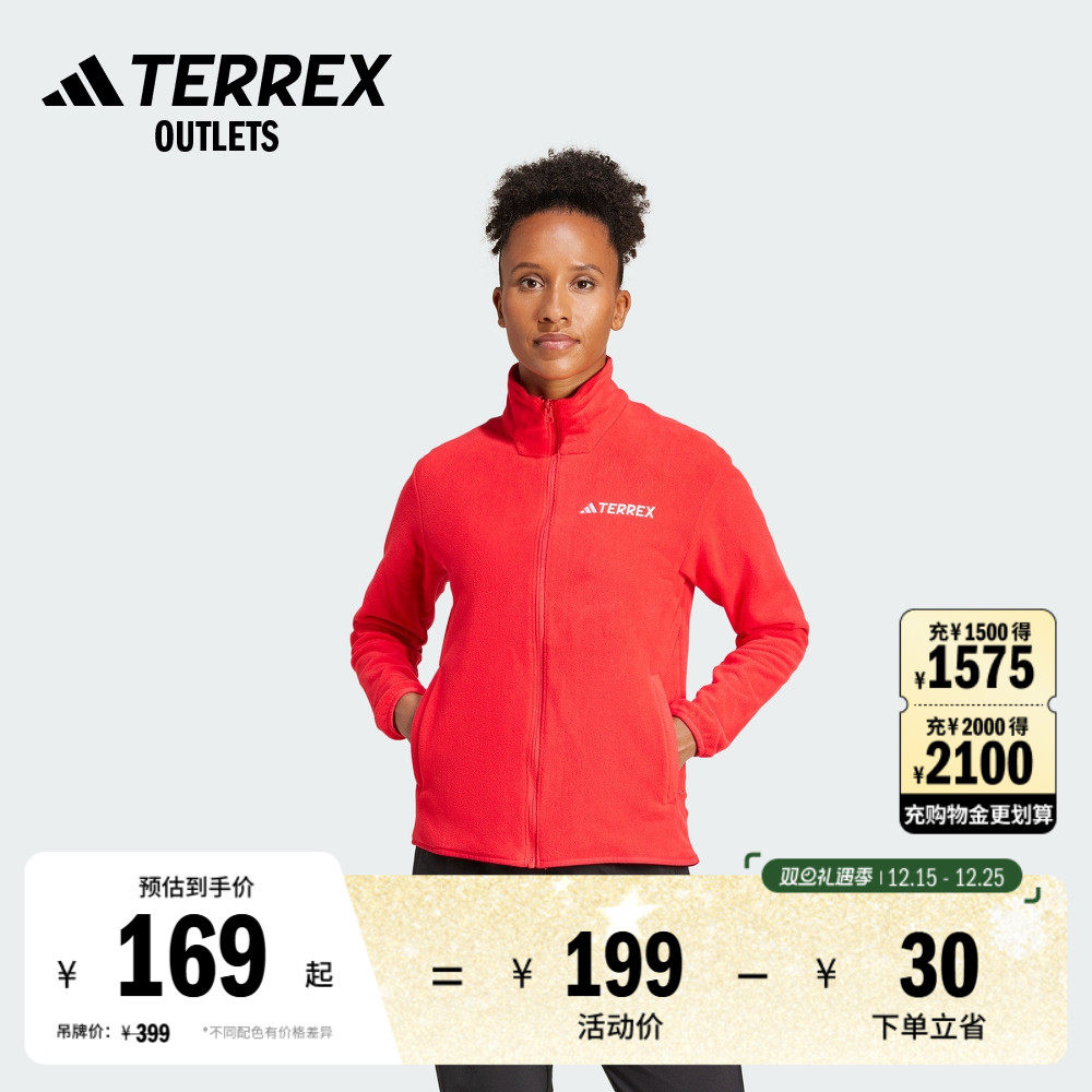 舒适户外徒步运动立领拉链抓绒衣外套女秋冬adidas阿迪达斯TERREX