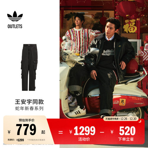 明星同款阿迪达斯三叶草牛仔裤