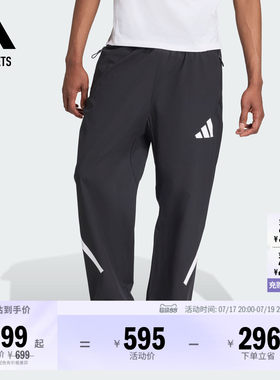 阿迪达斯系列男凉感防晒束脚裤