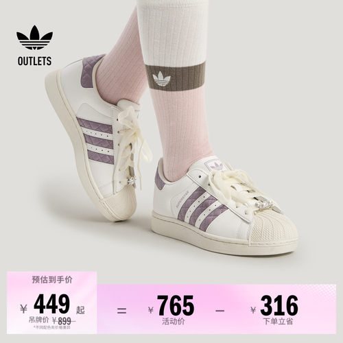 贝壳头阿迪达斯三叶草经典鞋