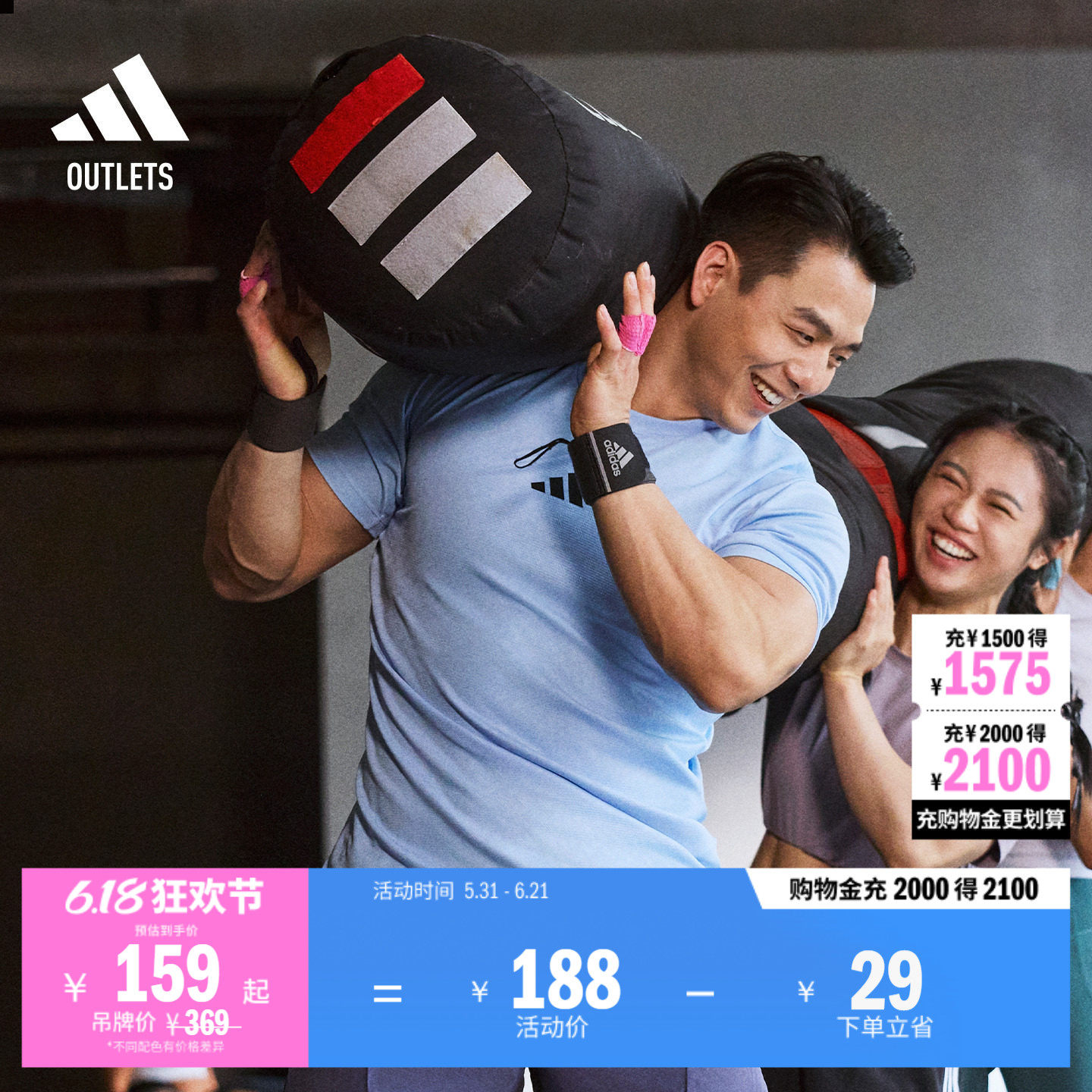 速干凉爽耐磨运动健身短袖T恤男装夏季adidas阿迪达斯官方outlets