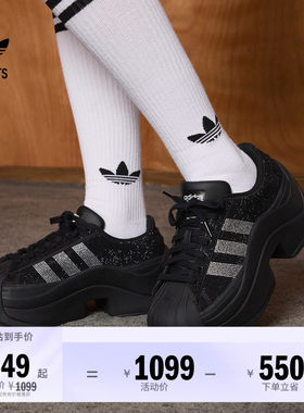 贝壳头阿迪达斯三叶草经典鞋