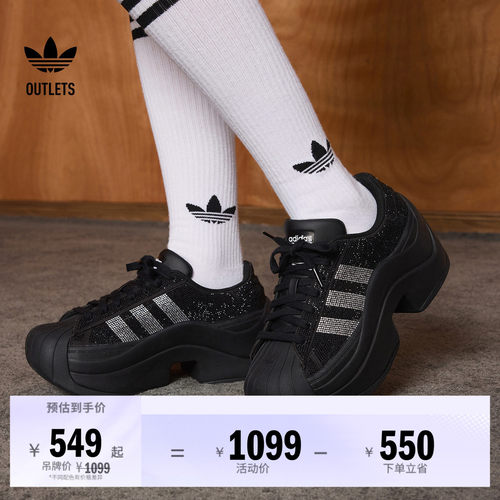 贝壳头阿迪达斯三叶草经典鞋