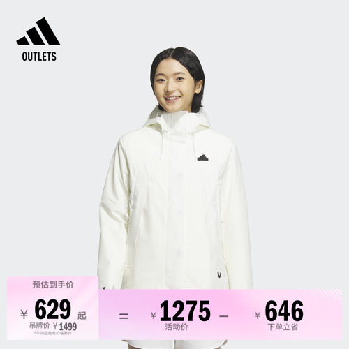 阿迪达斯拒水防泼三合一连帽外套