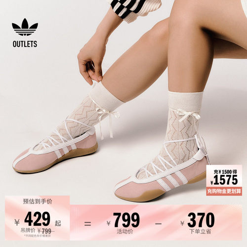 阿迪达斯三叶草经典鞋