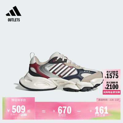 轻机甲鞋-赛博XLG RUNNER休闲厚底跑鞋男女adidas阿迪达斯轻运动