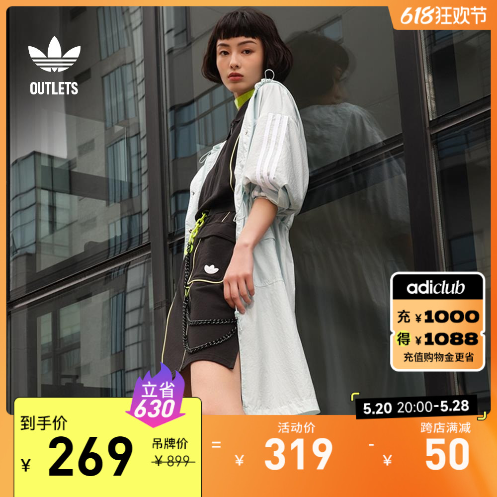 梭织运动连帽夹克外套女装adidas阿迪达斯官方outlets三叶草