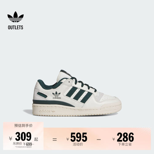 阿迪达斯三叶草男大童运动鞋