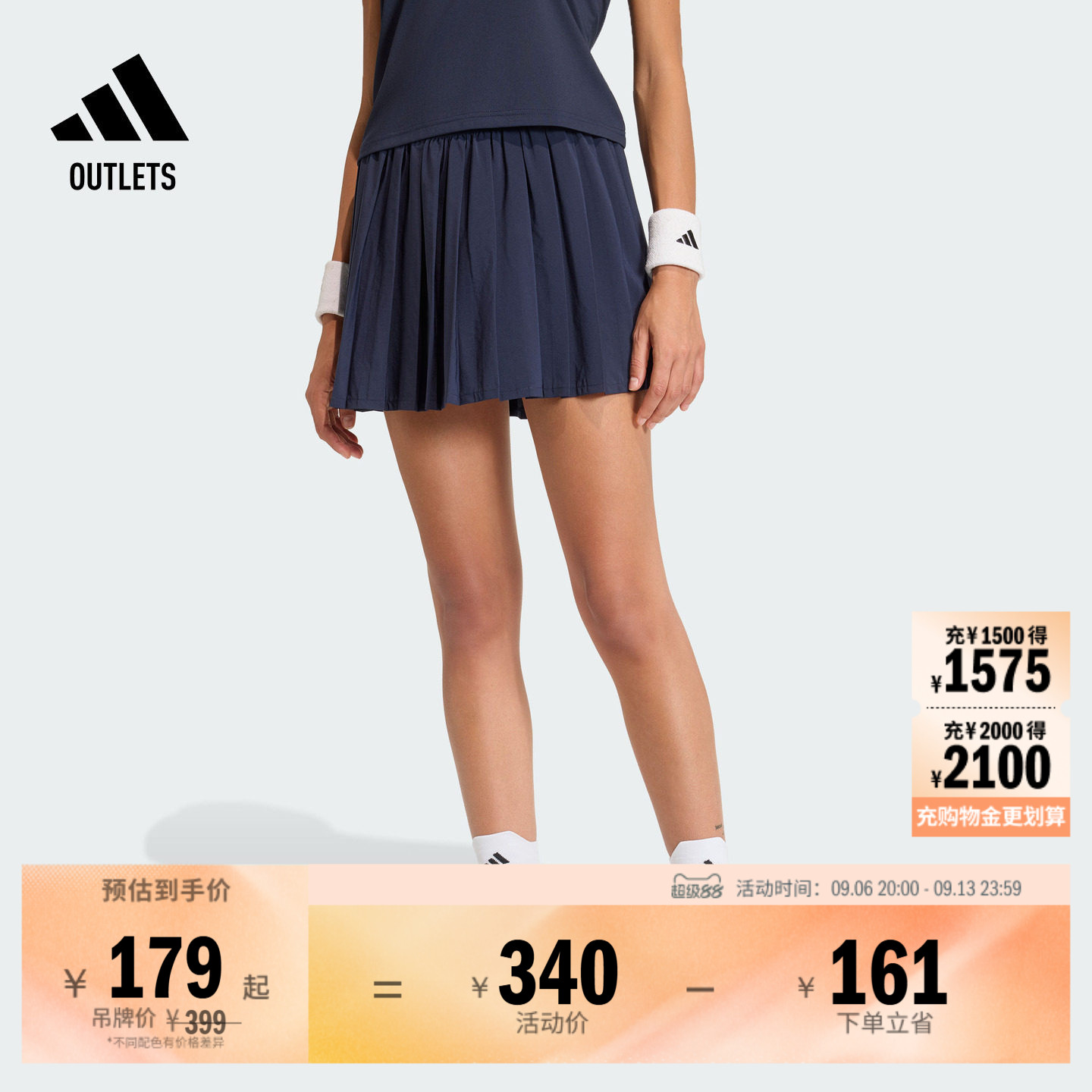 速干舒适修身网球运动短裙百褶裙女装adidas阿迪达斯官方outlets