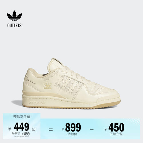 阿迪达斯三叶草经典鞋