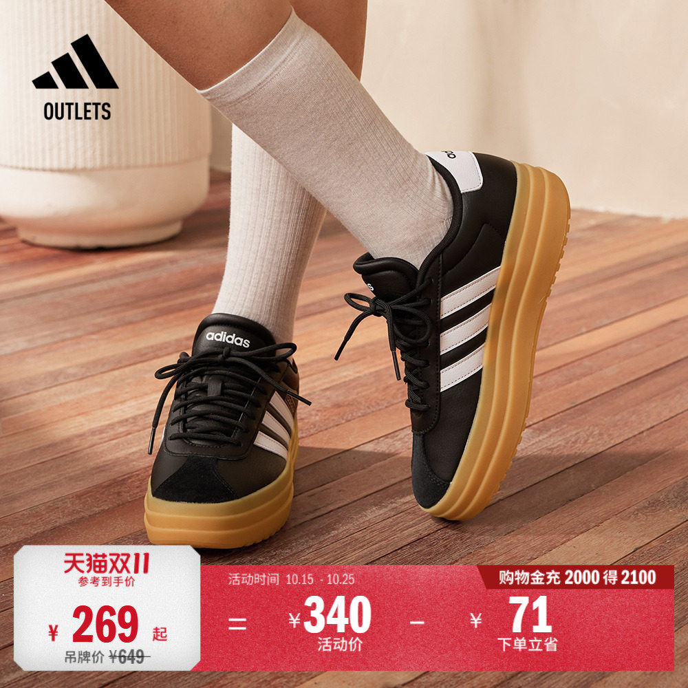 「T头鞋」VL COURT厚底增高网球板鞋德训鞋adidas阿迪达斯轻运动