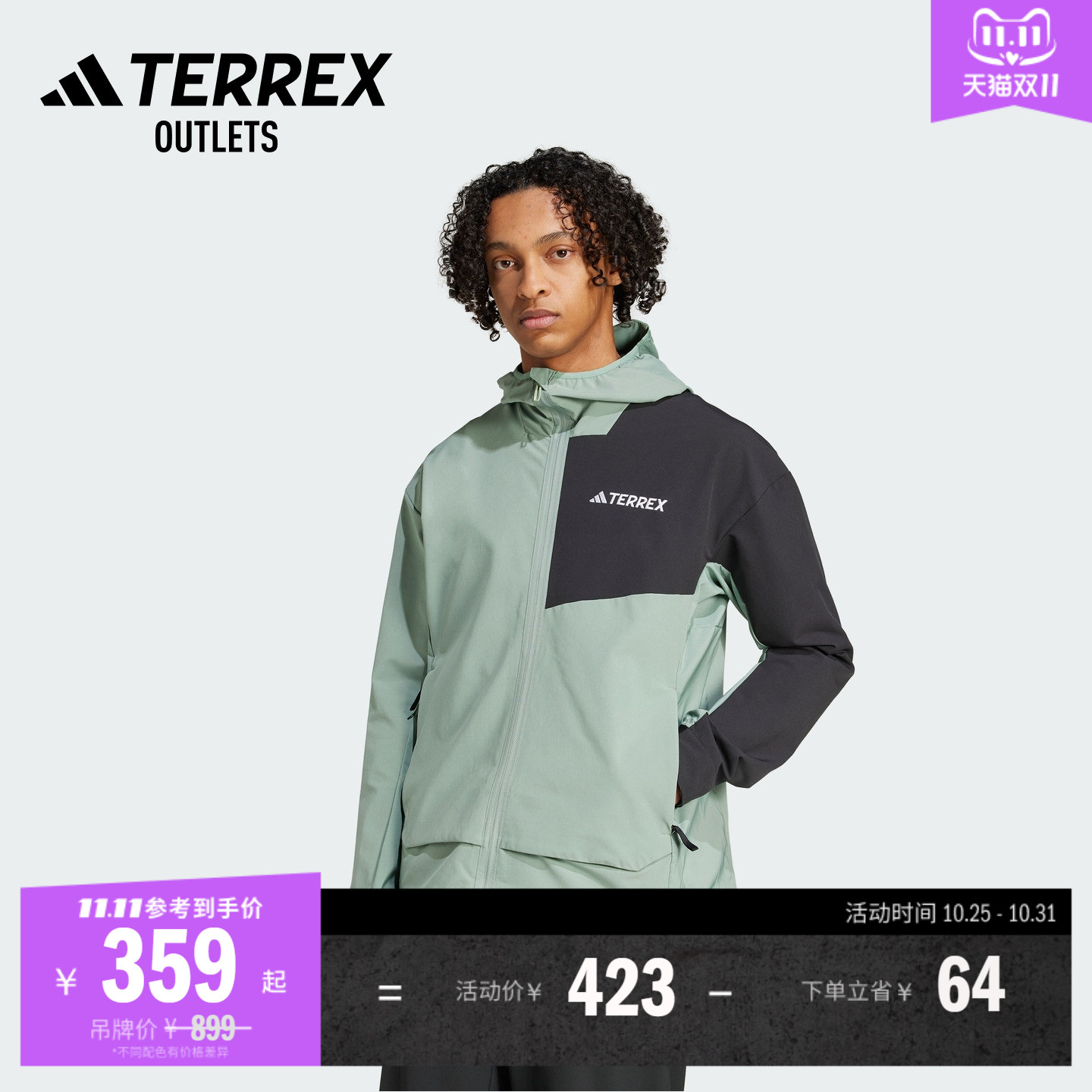 阿迪达斯TERREX男户外连帽软壳衣