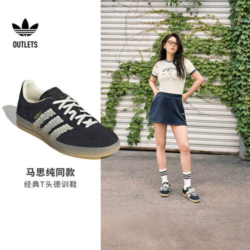明星同款阿迪达斯三叶草T头鞋