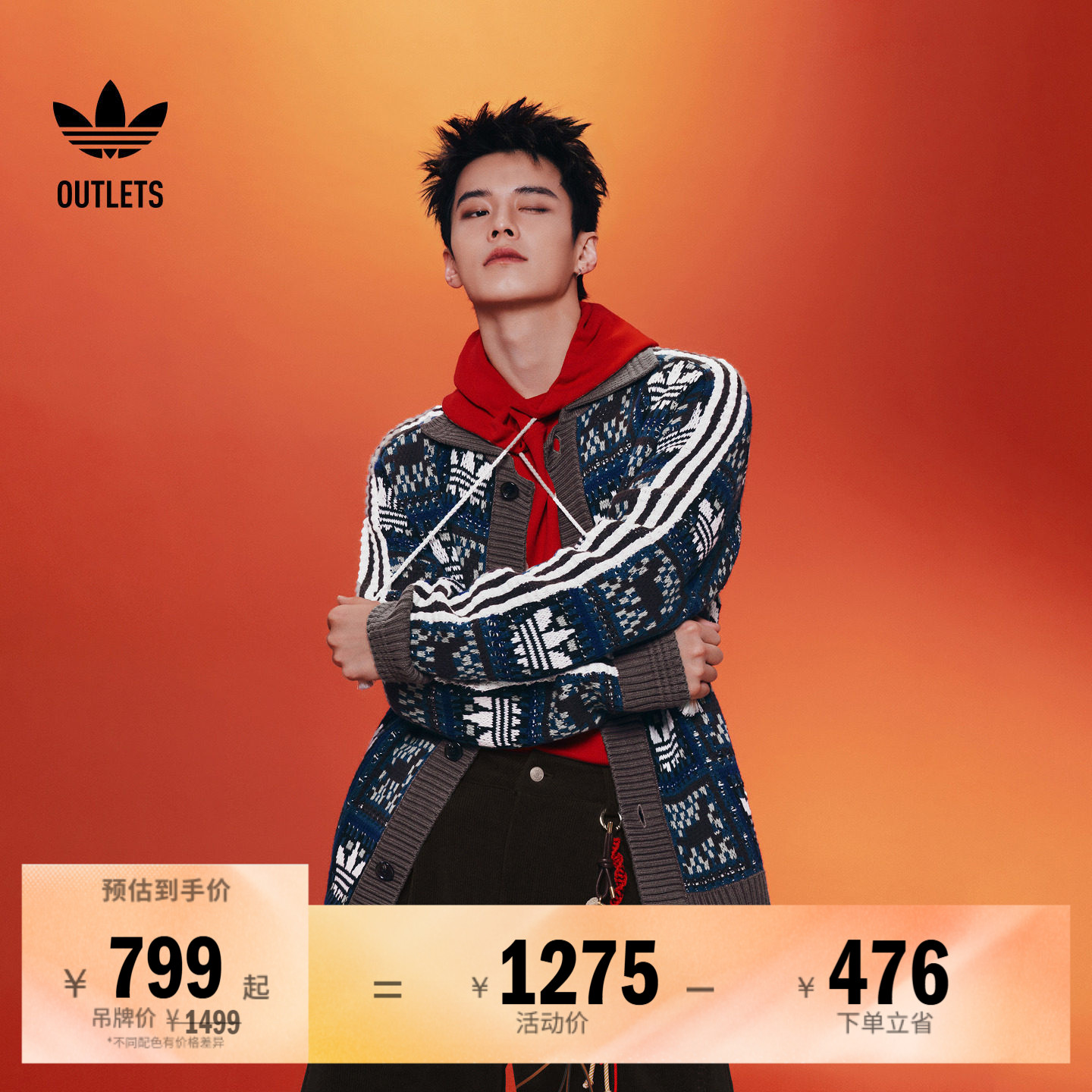 阿迪达斯三叶草男女毛衣外套