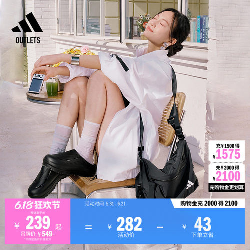 阿迪达斯男女运动拎包斜挎包
