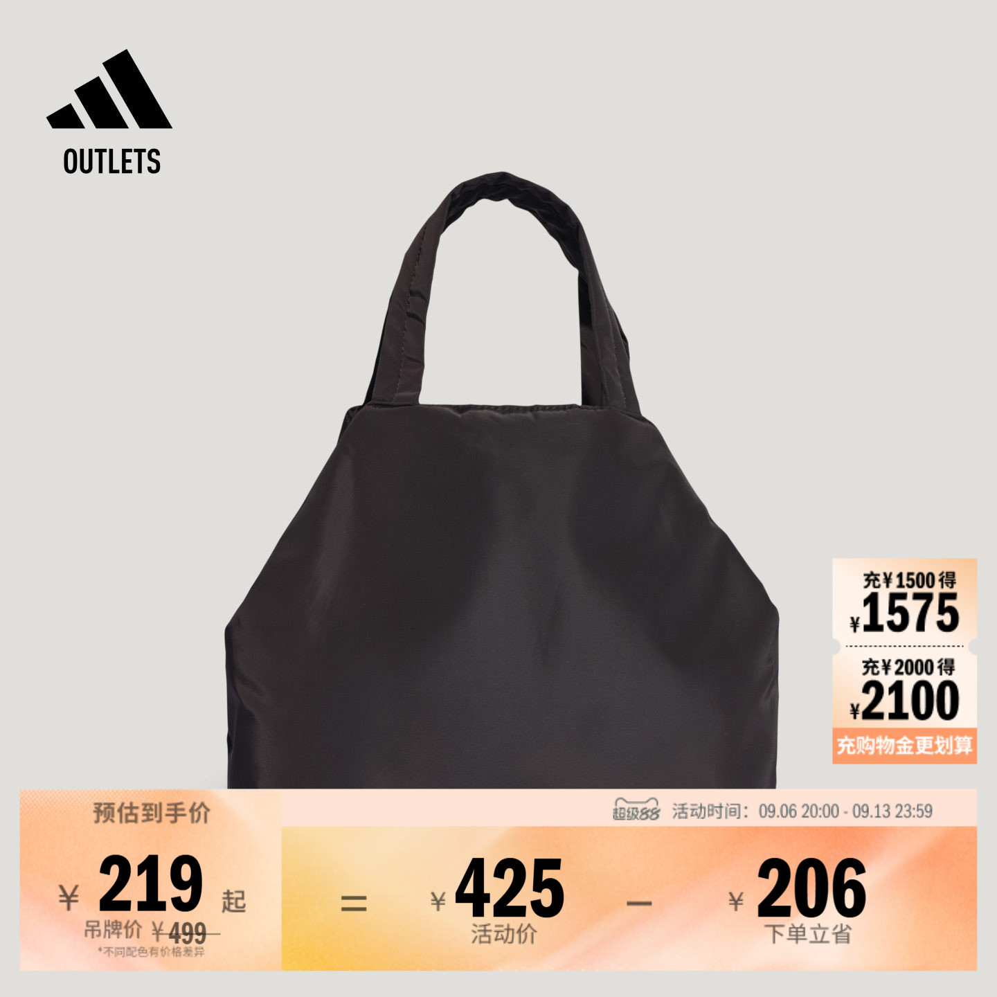 阿迪达斯女子斜挎包adidas