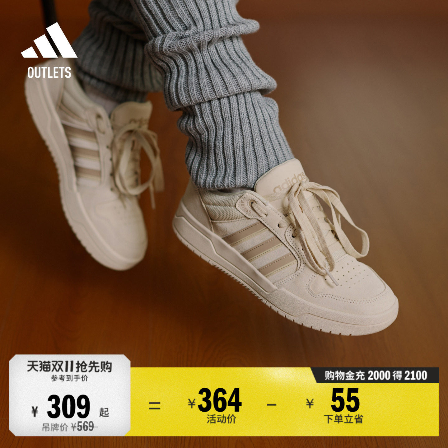 ENTRAP美式校园风运动鞋少年感复古篮球风板鞋男女adidas阿迪达斯