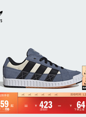 LWST经典运动板鞋男女adidas阿迪达斯官方outlets三叶草