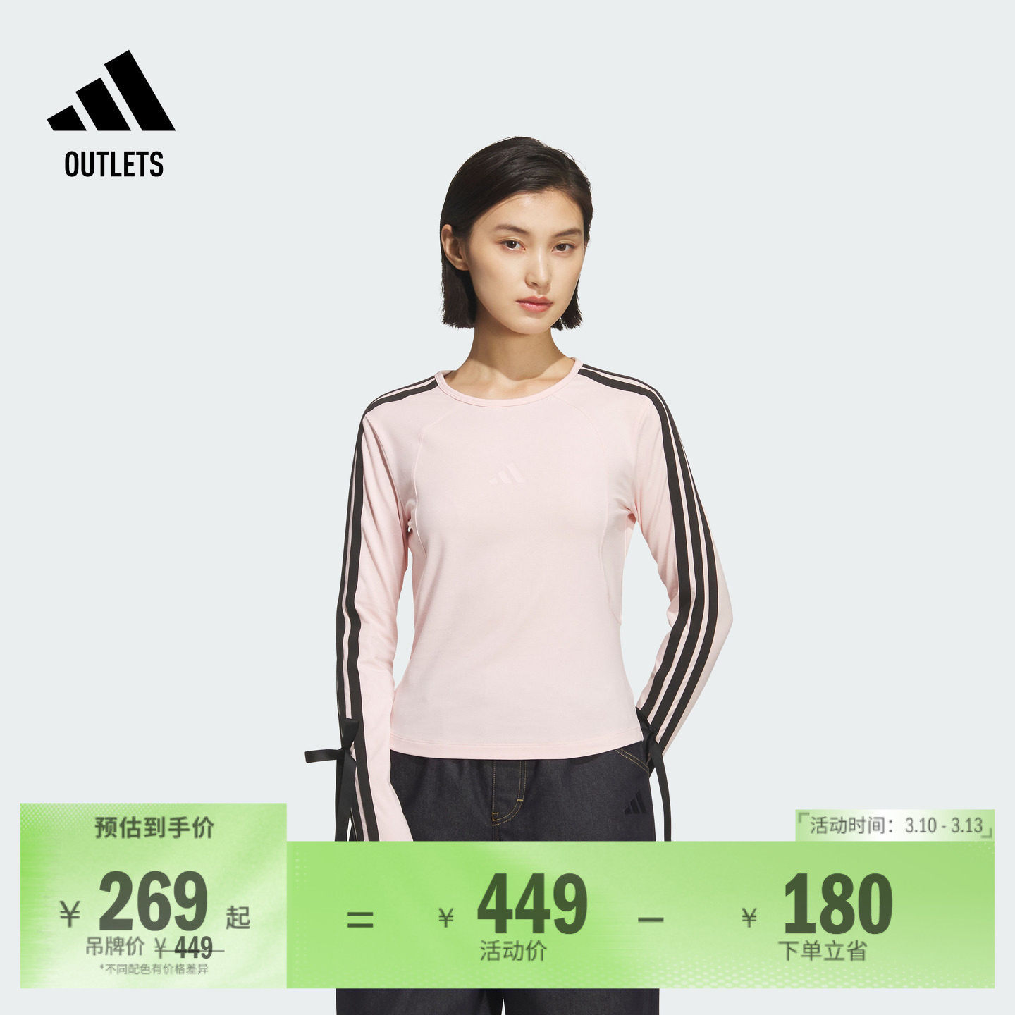 金晨同款休闲长袖T恤女装adidas阿迪达斯官方outlets轻运动KG3860
