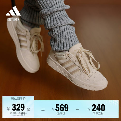 阿迪达斯男女少年感篮球风板鞋