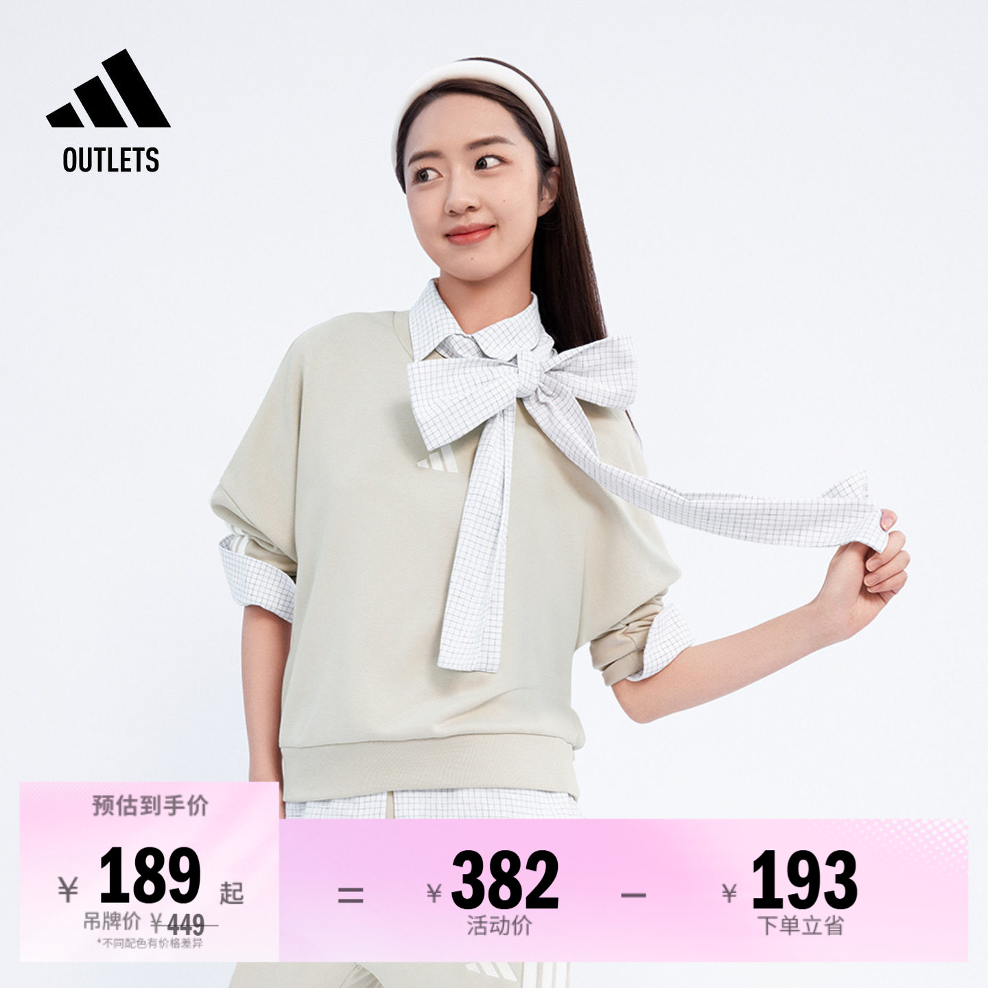 阿迪达斯易用系宽松圆领套头卫衣
