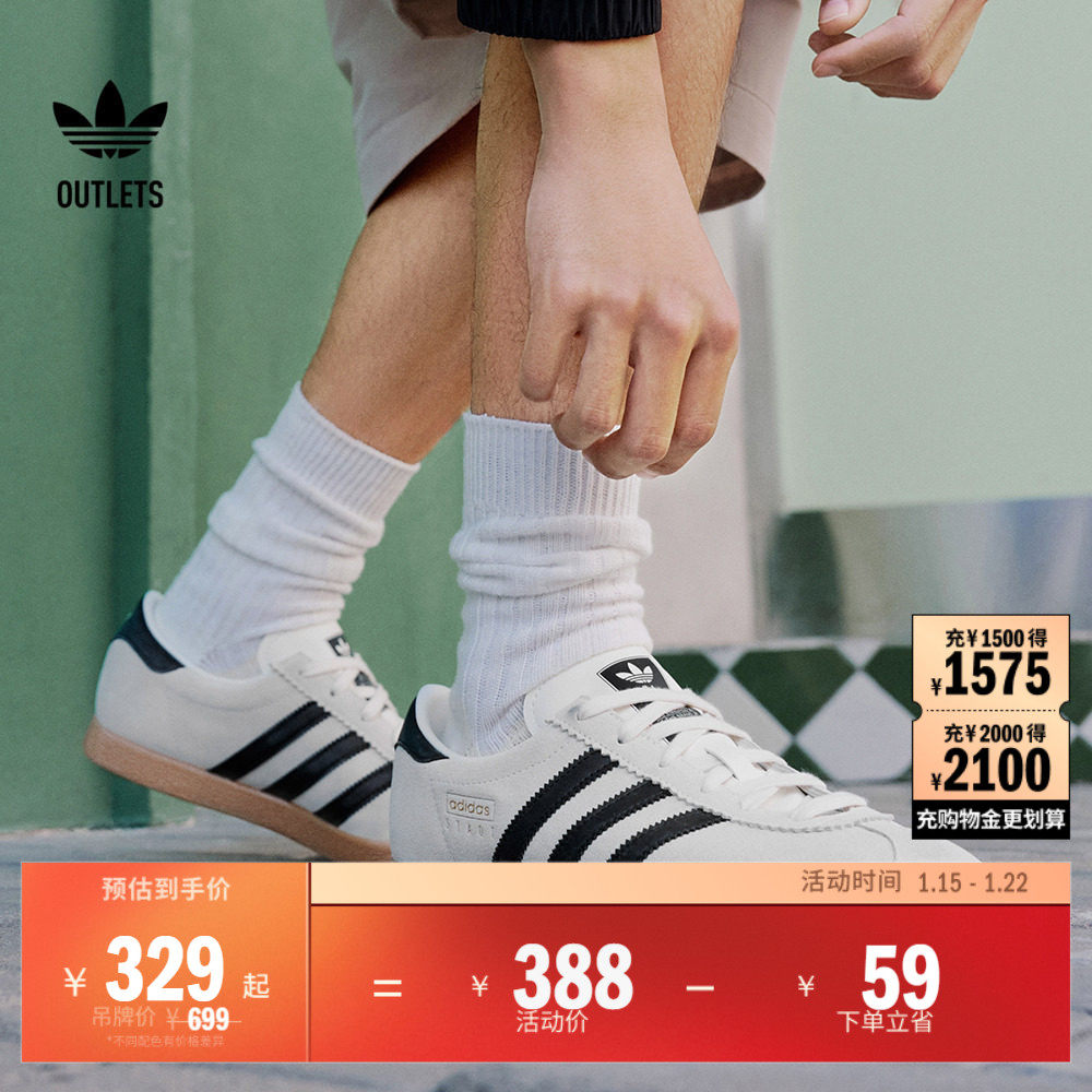 「T头鞋」STADT经典时尚薄底运动板鞋男女adidas阿迪达斯三叶草,运动鞋new,板鞋,淘宝优惠券,粉丝福利购,淘宝优惠卷