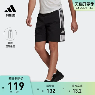 速干足球运动短裤 adidas官方outlets阿迪达斯男装 夏季 GK9557