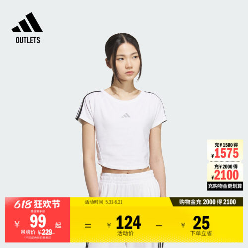 阿迪达斯女子短袖T恤adidas