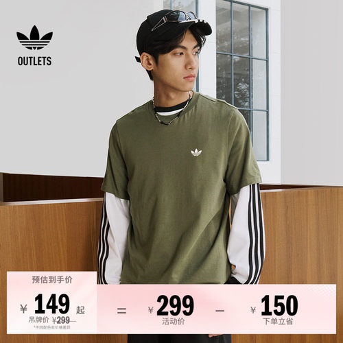 阿迪达斯三叶草男子短袖T恤