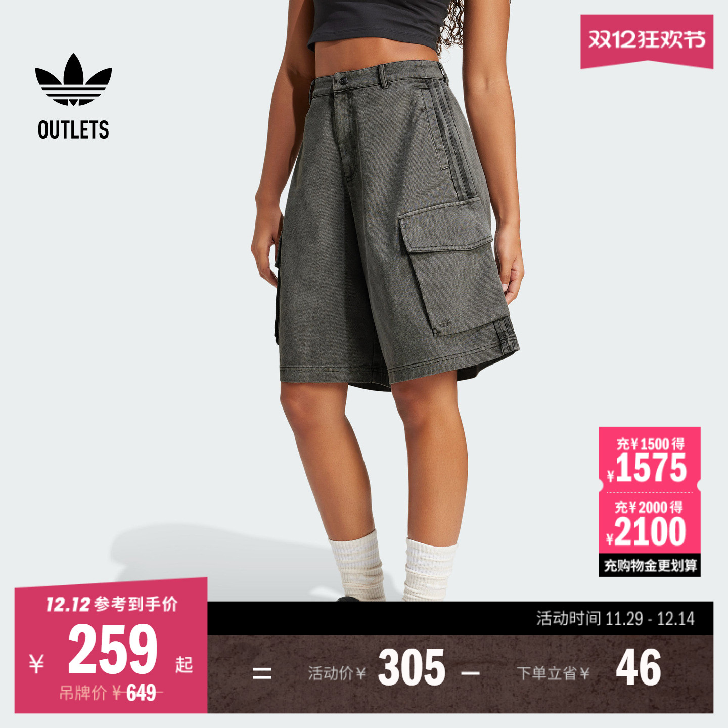 阿迪达斯三叶草女子工装运动短裤