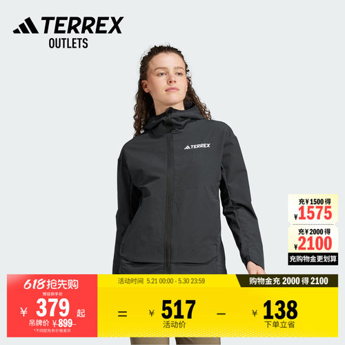 阿迪达斯TERREX女子户外软壳衣