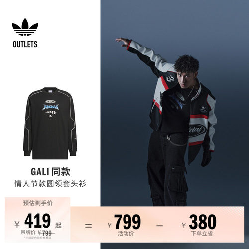阿迪达斯三叶草男女套头衫