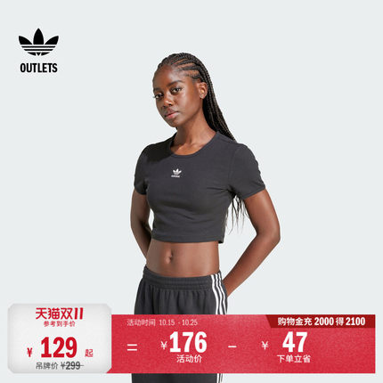 经典圆领露腰紧身短袖T恤女夏季adidas阿迪达斯官方outlets三叶草