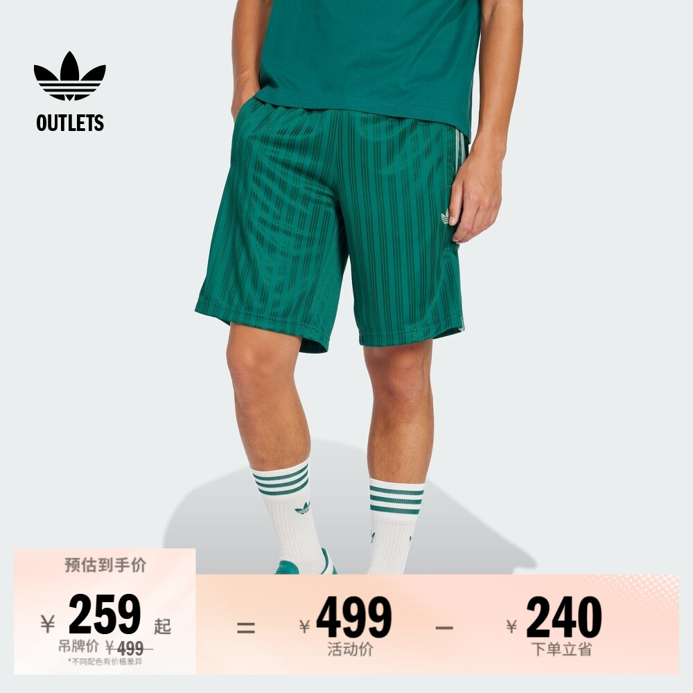 经典舒适三条纹运动短裤男夏季adidas阿迪达斯官方outlets三叶草