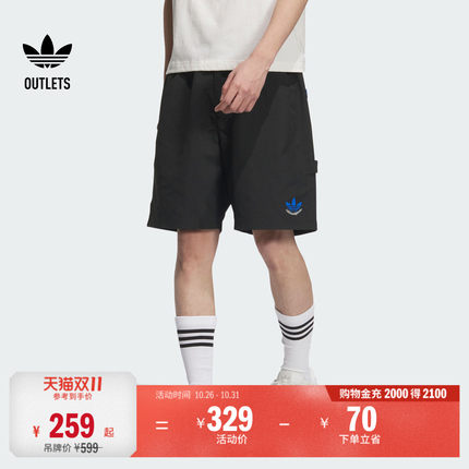 简约舒适运动短裤男装adidas阿迪达斯官方outlets三叶草