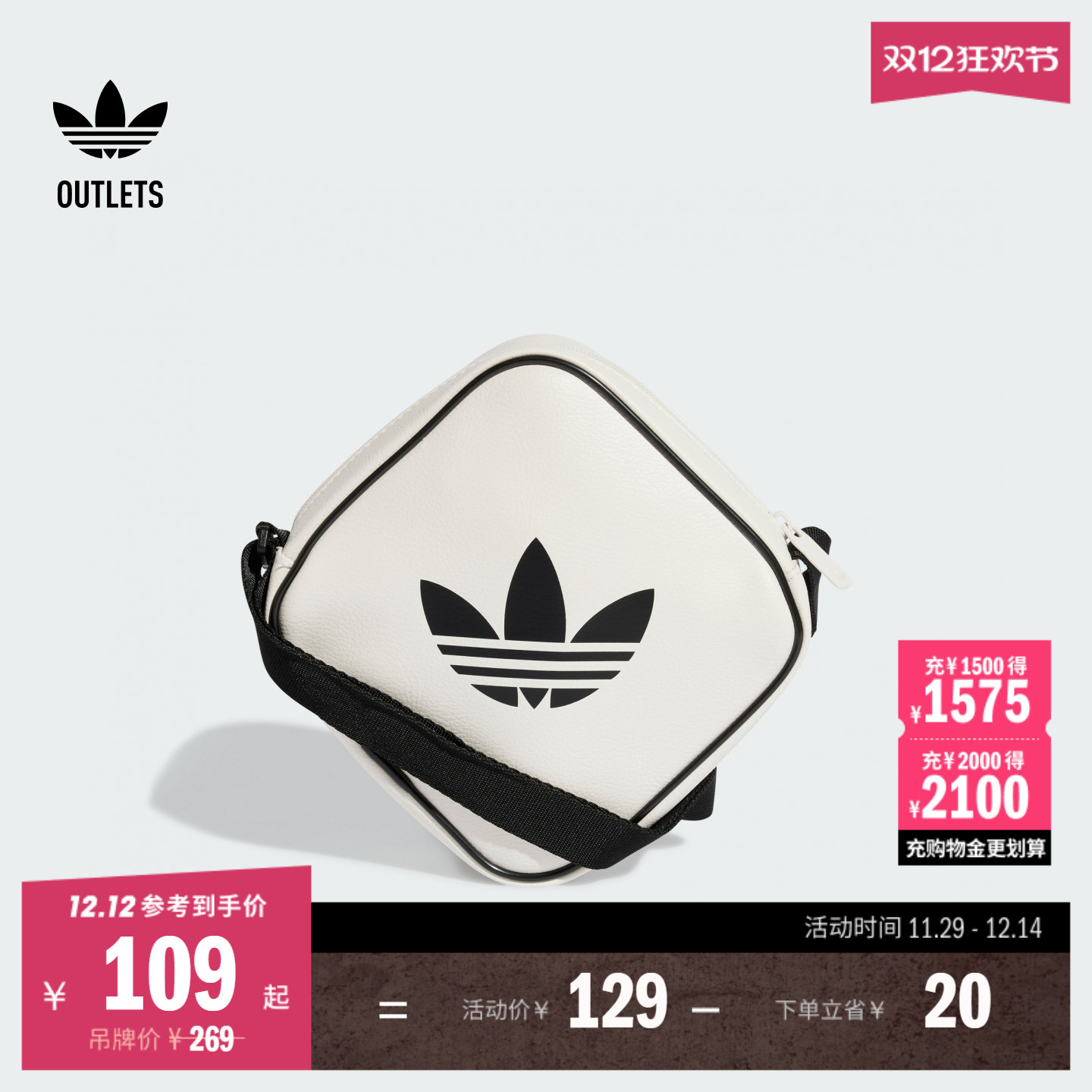 阿迪达斯三叶草男女运动包