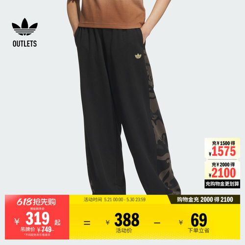 阿迪达斯三叶草女子运动裤