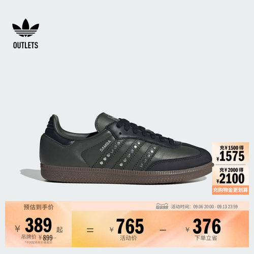 T头鞋阿迪达斯三叶草板鞋德训鞋
