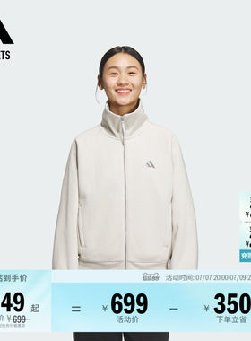 阿迪达斯女子夹克外套