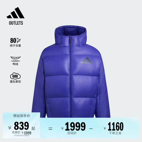 阿迪达斯男子羽绒服adidas