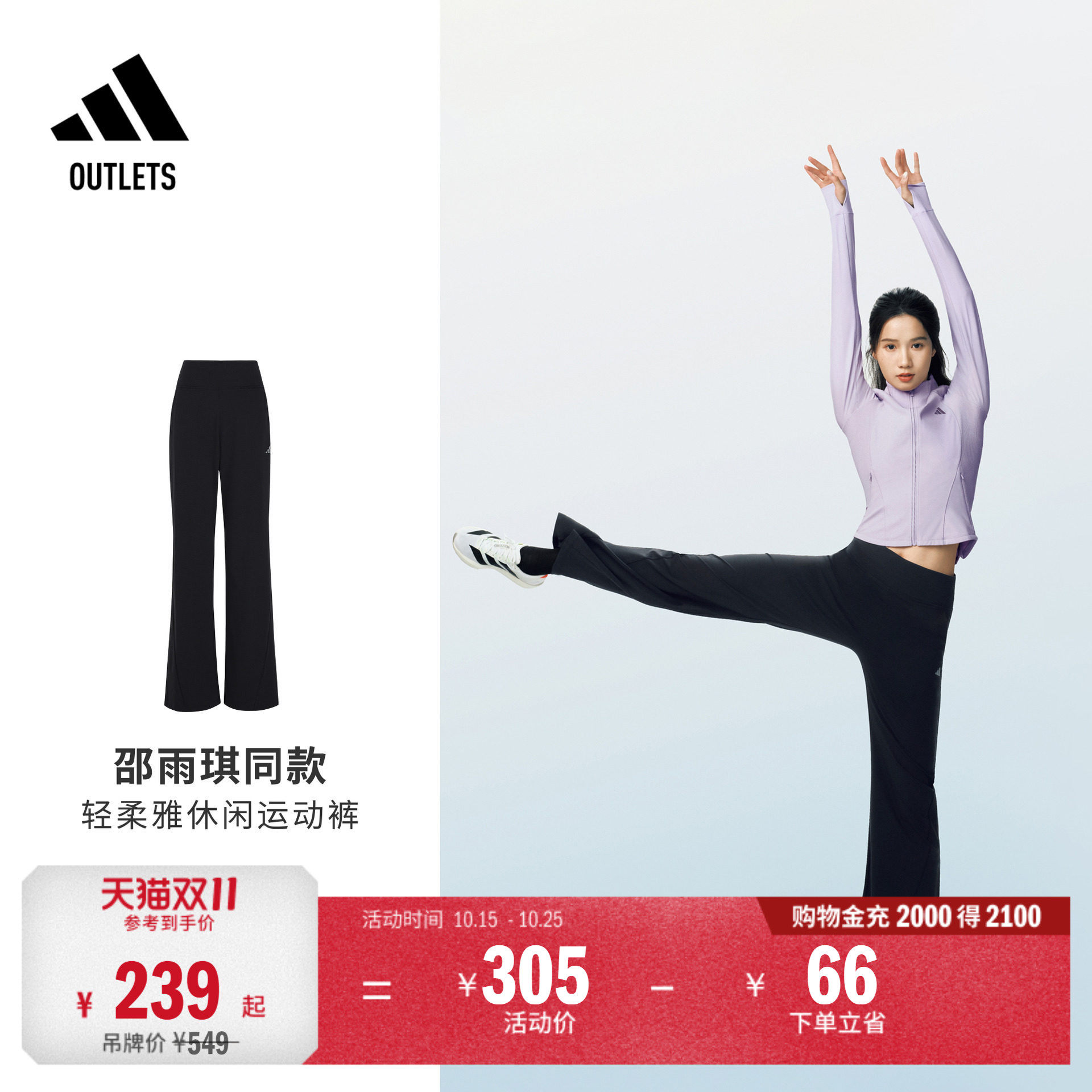 阿迪达斯女子运动裤adidas
