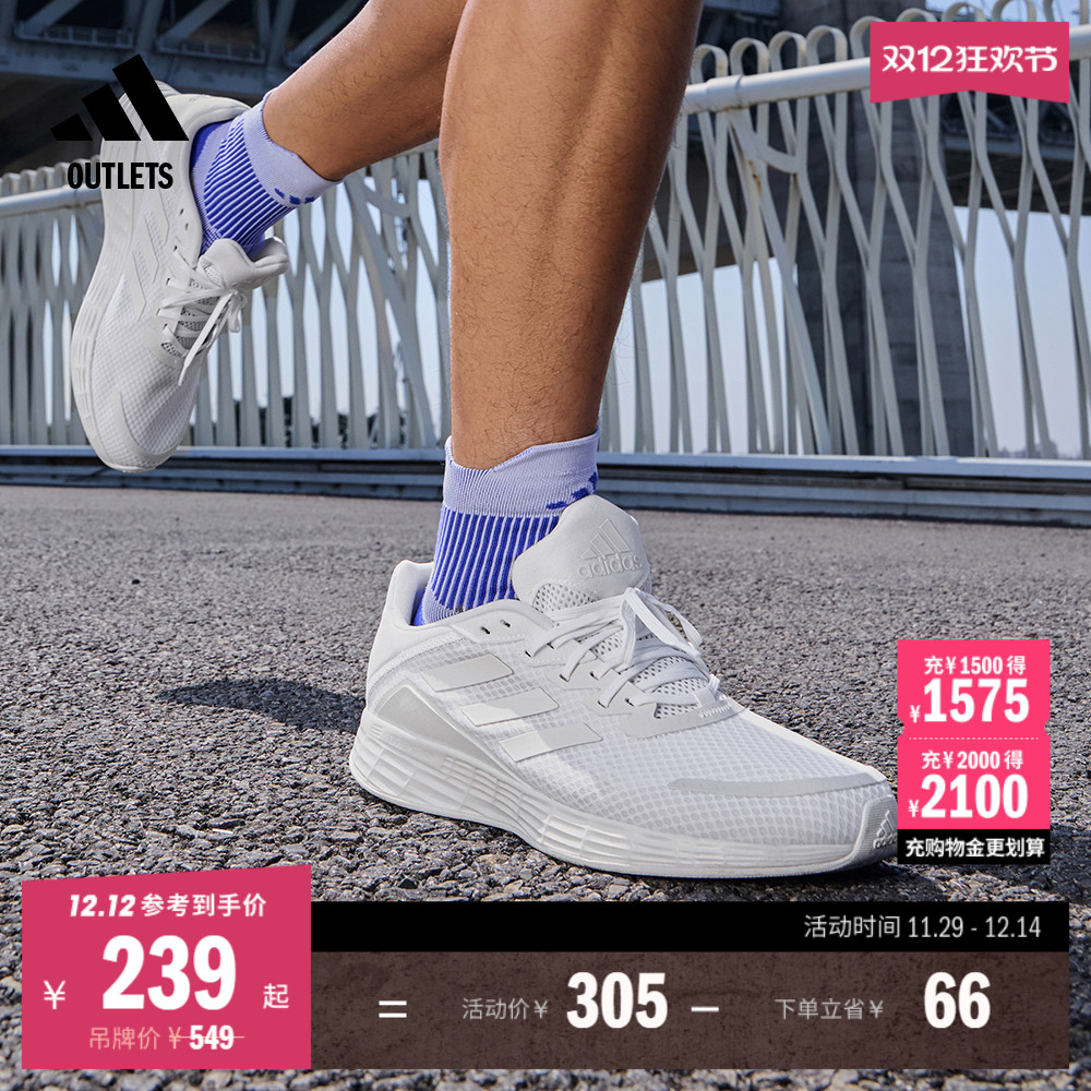 阿迪达斯男训练备赛轻盈体测跑鞋