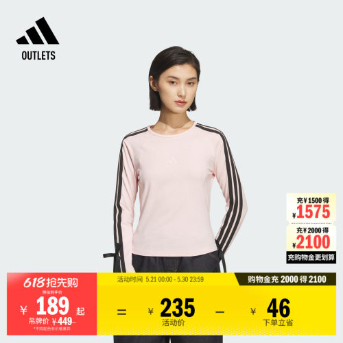 阿迪达斯女子长袖T恤adidas