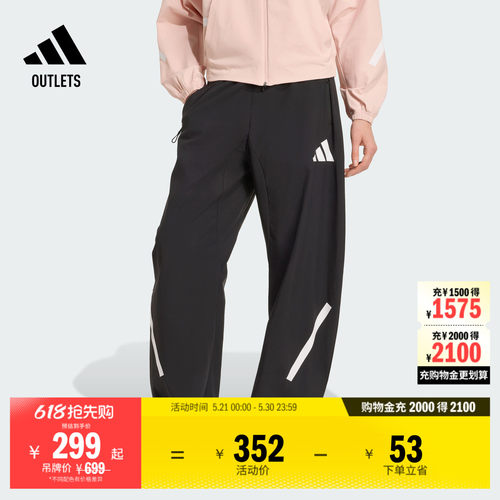 阿迪达斯ZNE系列黑标制服香蕉裤